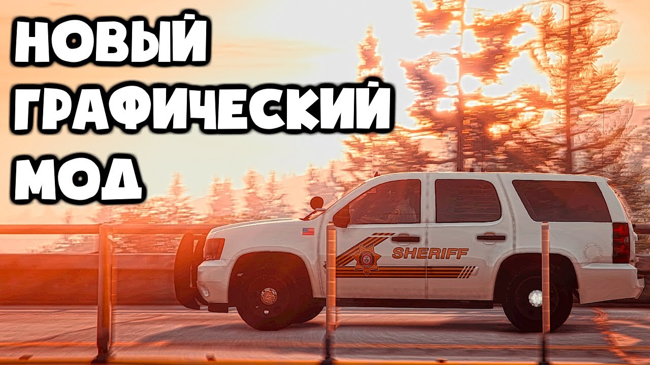 ВСЕ ОБНОВЛЕНИЯ ГРАФИЧЕСКОГО МОДА ХОККАЙДО | Нарезка h0kkaidogames