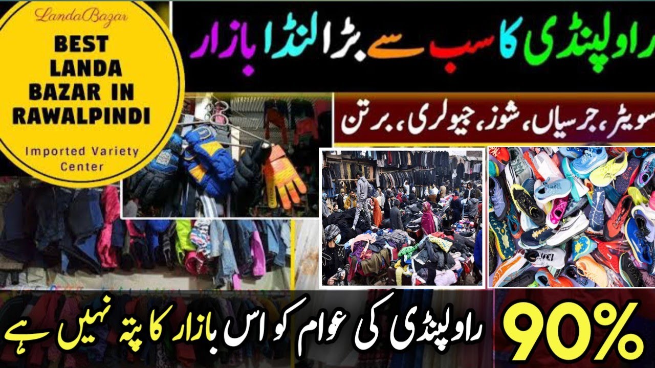 Hidden cheapest Landa Bazar in Rawalpindi | Bahria phase 7 Rawalpindi Landa Bazar