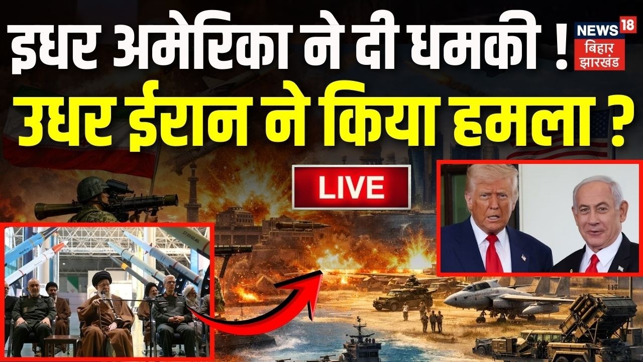 Iran US War Live Update : इधर America ने दी धमकी! उधर ईरान ने किया हमला?| Khamenei| Trump | War News