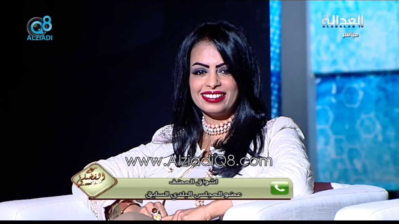 لقاء مشاري بويابس و أريج حمادة عبر برنامج " مع الفضلي " على قناة العدالة 11-12-2013