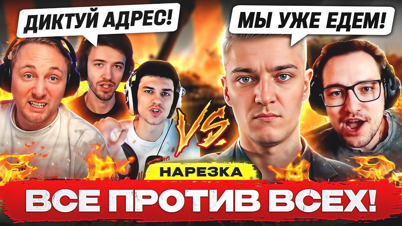 НОВЫЙ СКАНДАЛ СРЕДИ БЛОГЕРОВ?! &mdash; КТО ВИНОВАТ?!