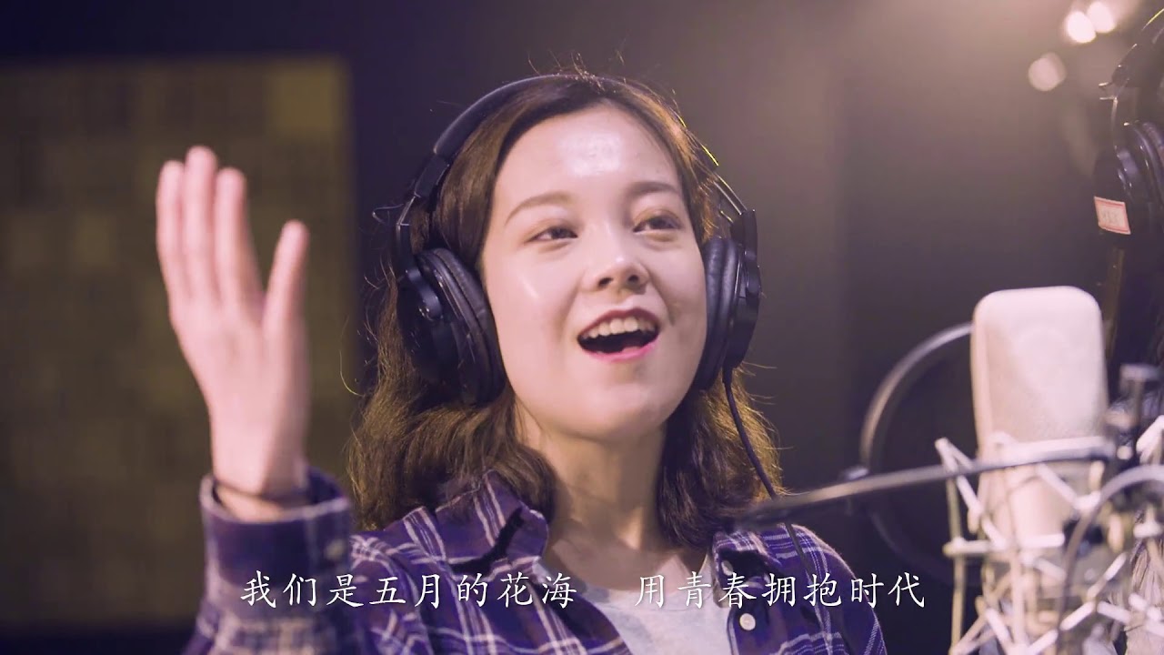 团歌《光荣啊！中国共青团》复旦团艺版MV - 复旦大学 Fudan University