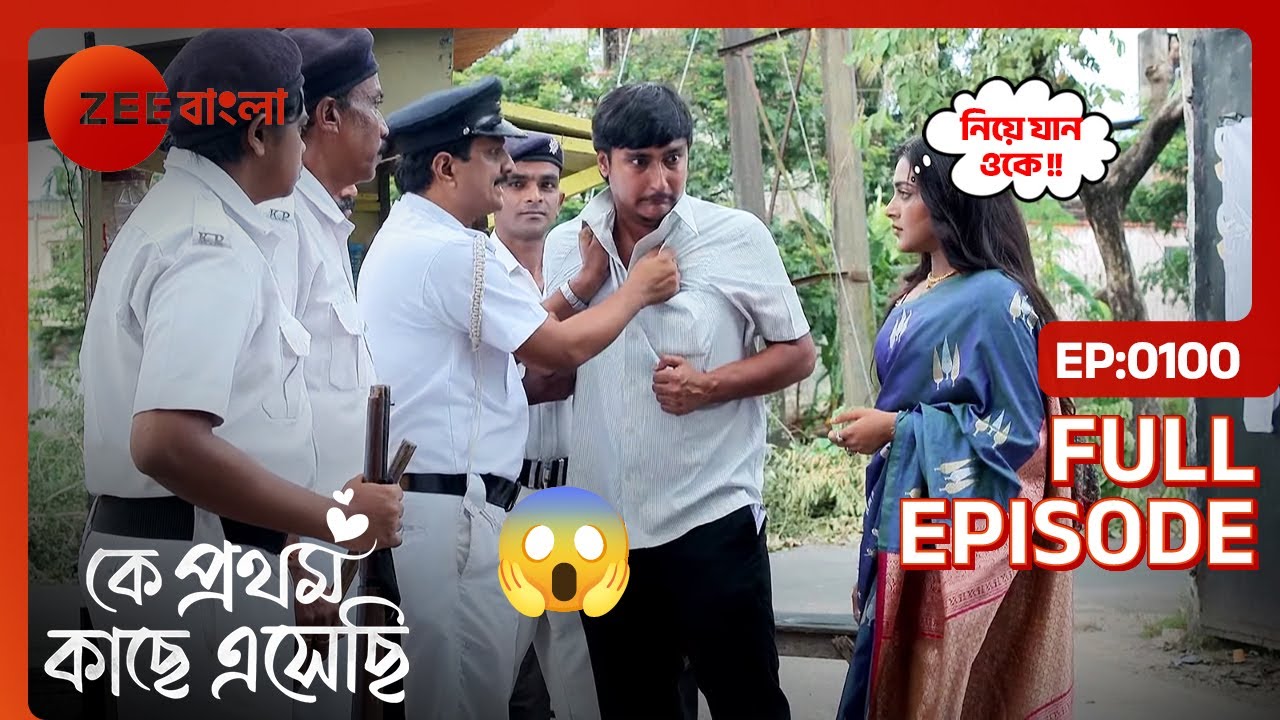 Madhubani Ajit কে প্রশ্ন করে | Ke Prothom Kache Eseche | Full Ep. 100 | ZEE Bangla