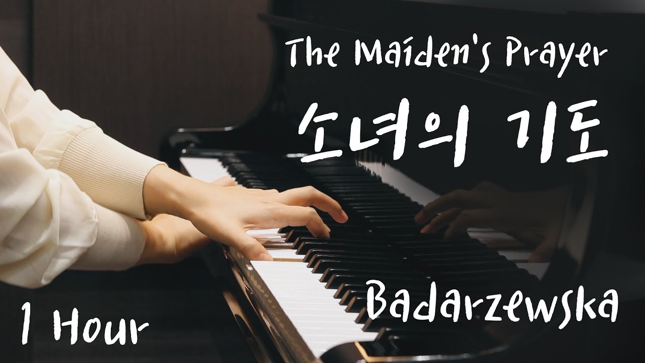 [1Hour] The Maiden's Prayer (소녀의 기도) - Badarzewska (바다제프스카) [Piano Cover]