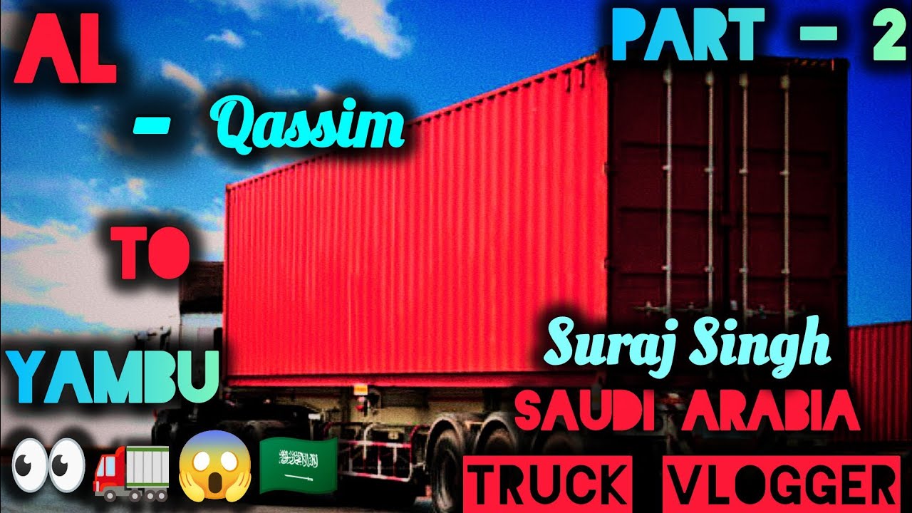 Al - Qassim To Yambu 😍 Part - 2 🚛🇸🇦|| #vlog #vlogger #viral #creator #youtube #saudijobs #travel 