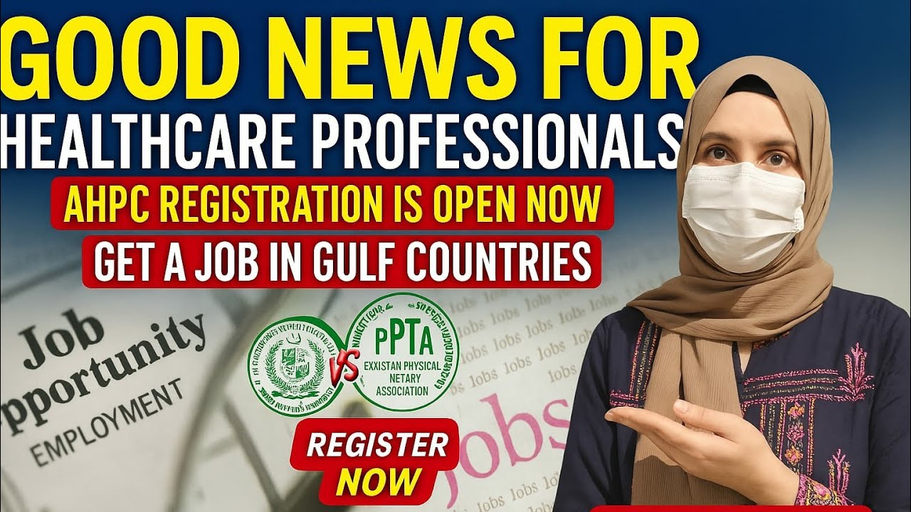 How to Get AHPC Registration? |Allied Health professionals Council Membership Process |AHPC /PPTA
