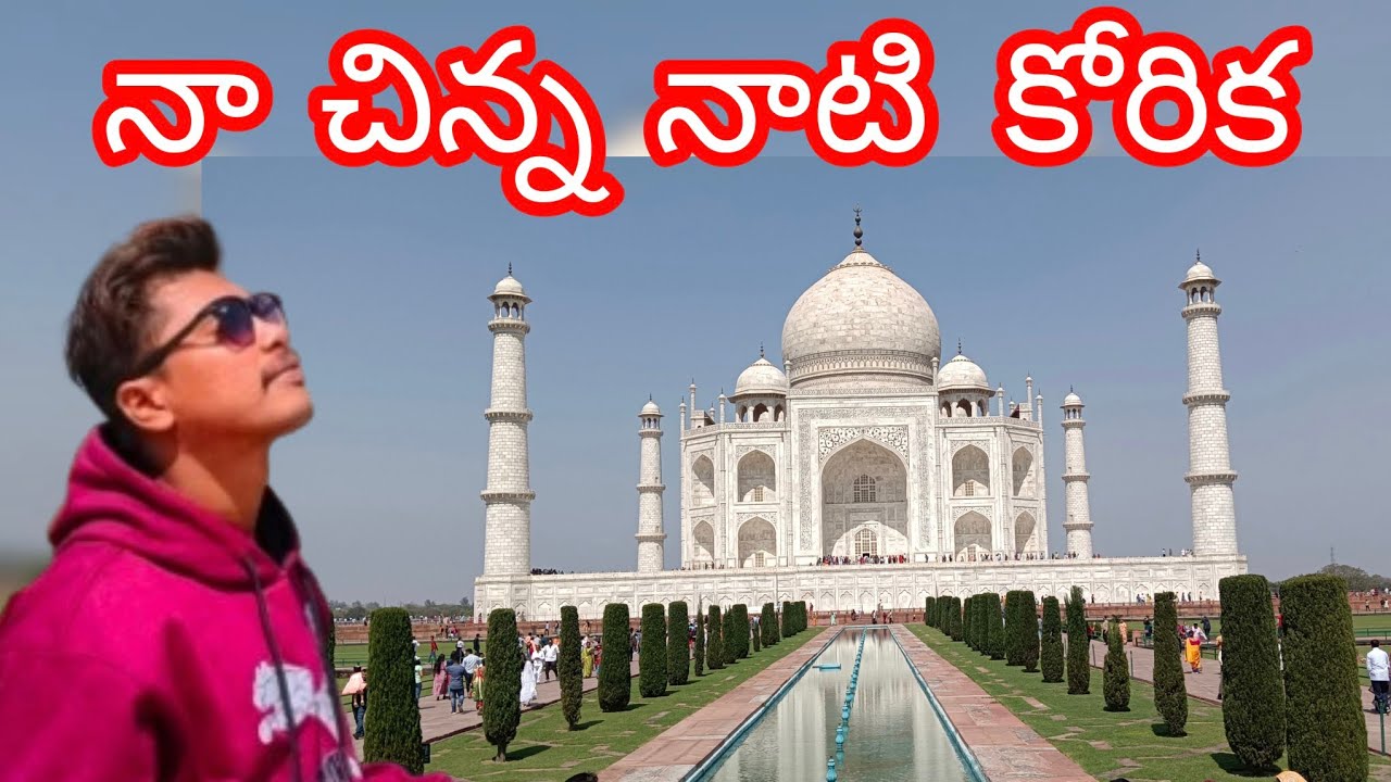 నా చిన్న నాటి కోరిక తీరింది || Hyderabad to kashmir solo travel || Tajmahal || uttarpradesh || aagra