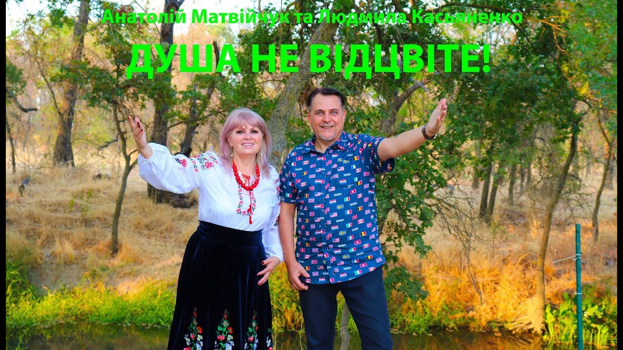 Анатолій Матвійчук 