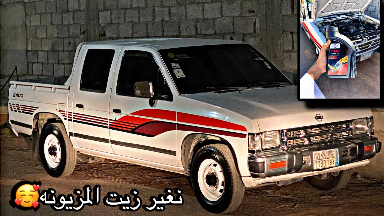 ددسن 1997 | شرح تغير زيت ب التفاصيل 👌