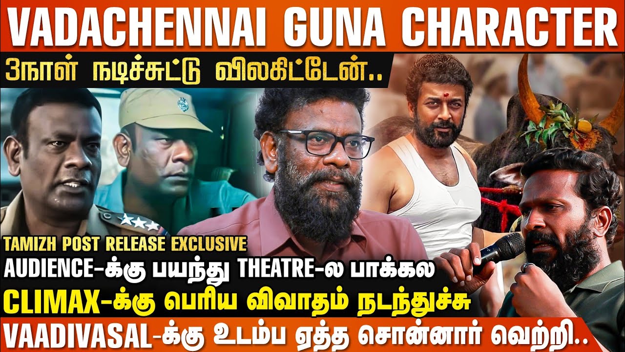 Climax-ல நீதான்டா சம்பவம் பண்ணப்போறன்னு Vetri Maaran சொன்னப்போ... | Tamizh Interview&nbsp;|&nbsp;Viduthalai&nbsp;2