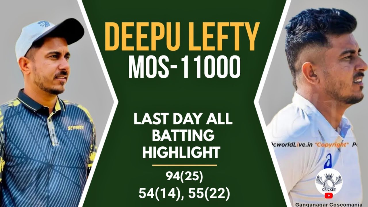 Deepu Lefty की शानदार बल्लेबाजी।। QUATER,SEMI और FINAL में मचाई धूम।। रहे मैन ऑफ द सिरीज।।