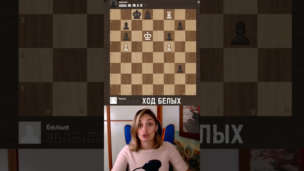 Не бросайте расчет❗ #шахматы #урокишахмат #chess #chesspuzzle #ajedrez
