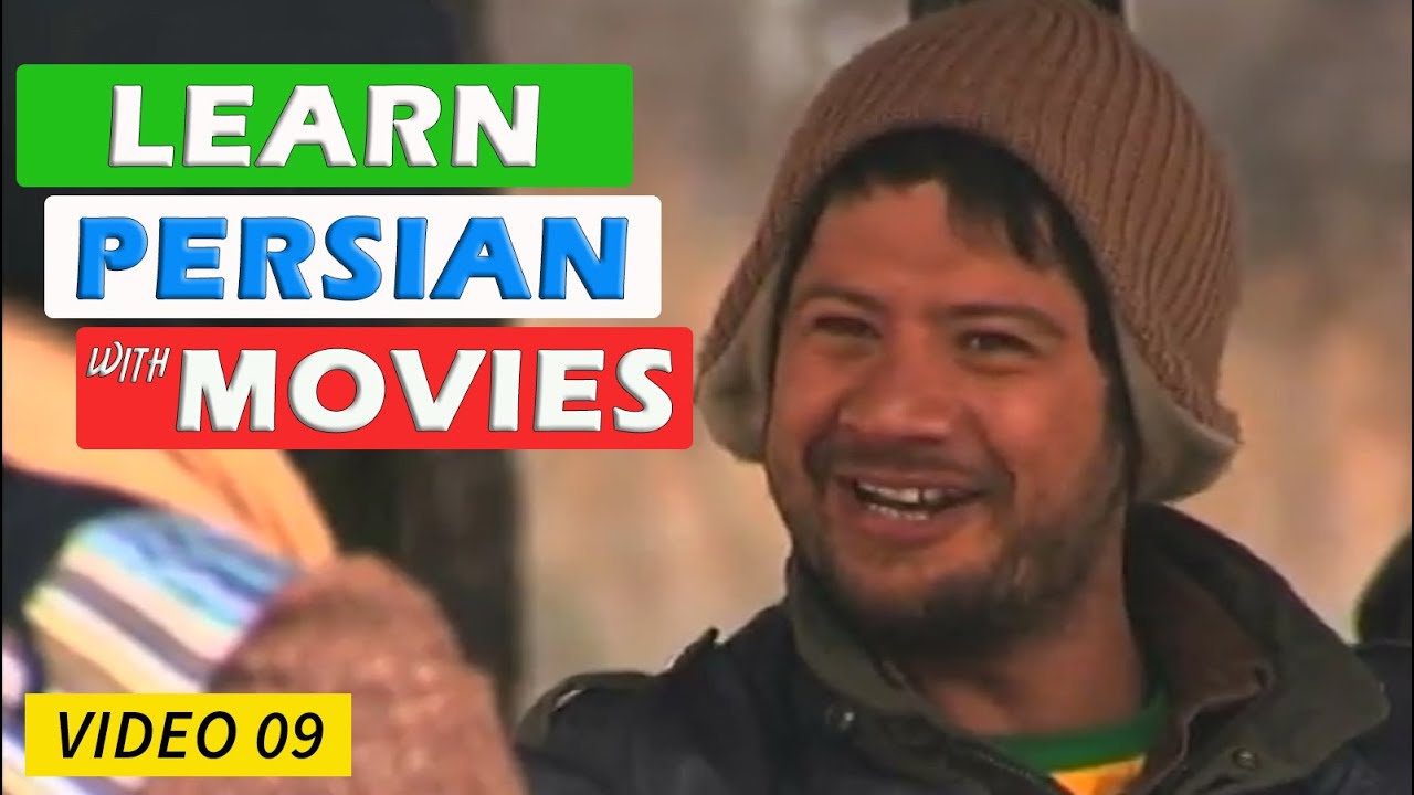 Learn Persian with Movies - Video 9