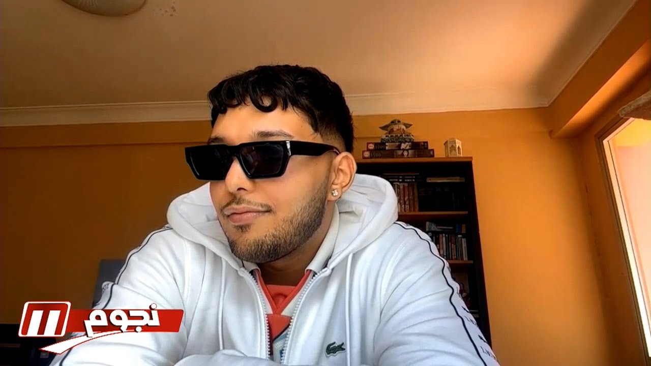 Young RZ : ' لم أغادر تونس بشكل نهائي ولا بطريقة غير نظامية وهذا جديدي ! '