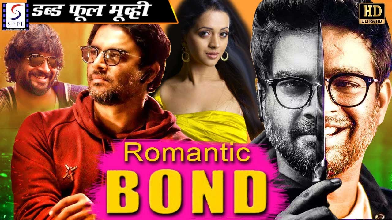 रोमांटिक बॉन्ड  Romantic bond | South Dubbed Hindi Movie