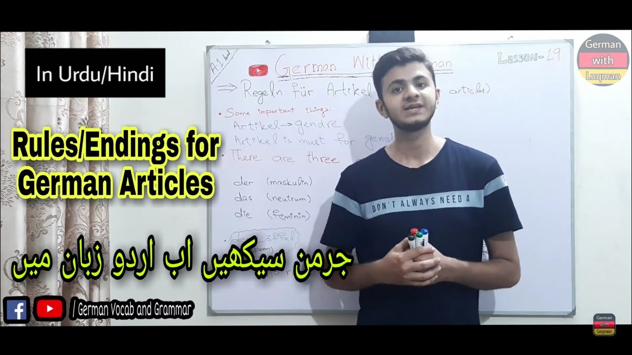 German Grammar || Rules For Articles || Regeln Für Artikel || Lesson-19 A1 ||German Language