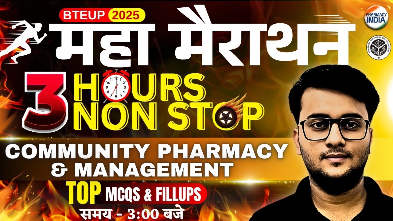 Community Pharmacy & Management | BTEUP D.PHARMA | 2nd Year | Super Revision 