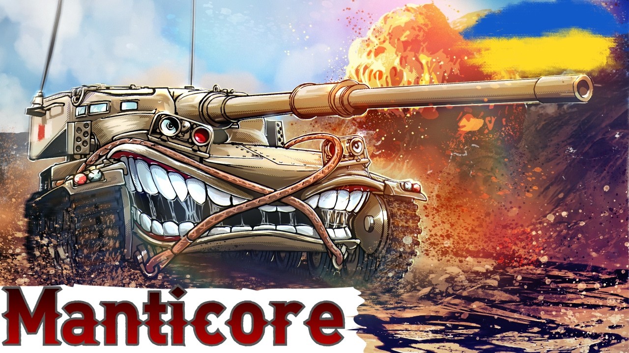 Manticore - ДАЄМО СВІТЛО ДЛЯ @Bizzord  на 114 SP2 🔥ПОТІМ ПІДБИРАЮ СТ-9 для ТУРНІРА