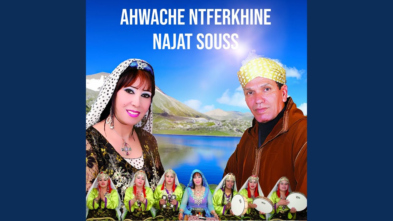 Nhtaja Lwsiytte