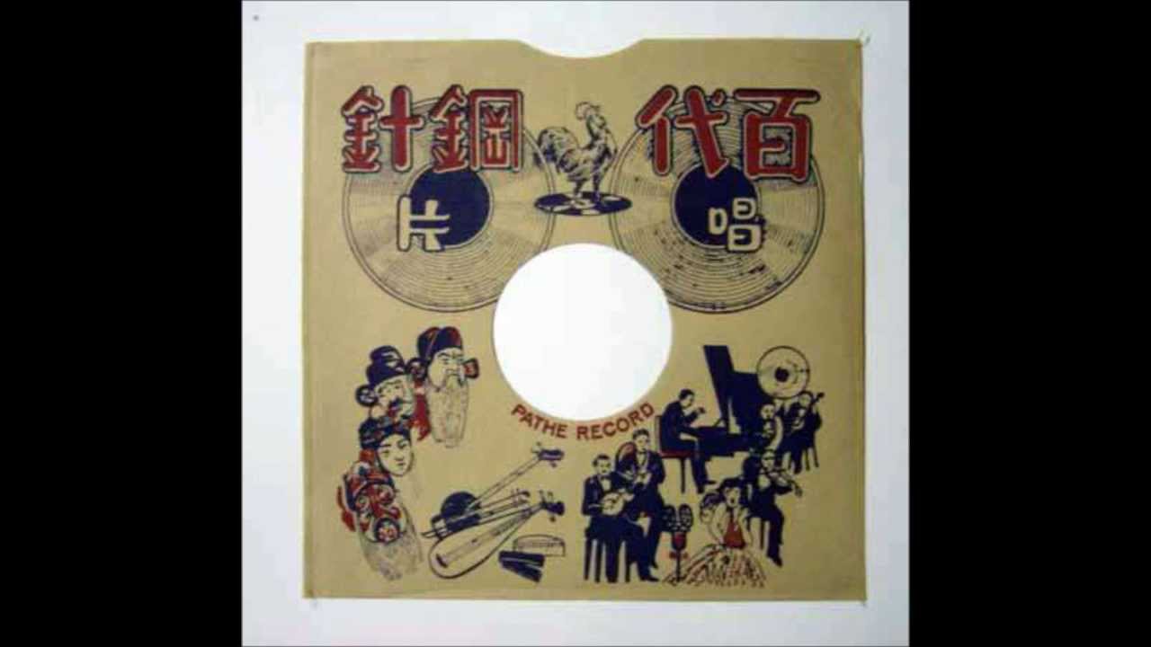 梦中的你－王丽蓉