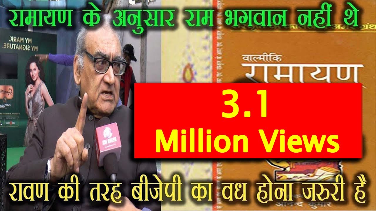 जस्टिस काटजू ने बाबरी मस्जिद-राम मंदिर को लेकर दिया बड़ा बयान  !! Newsmx Tv !