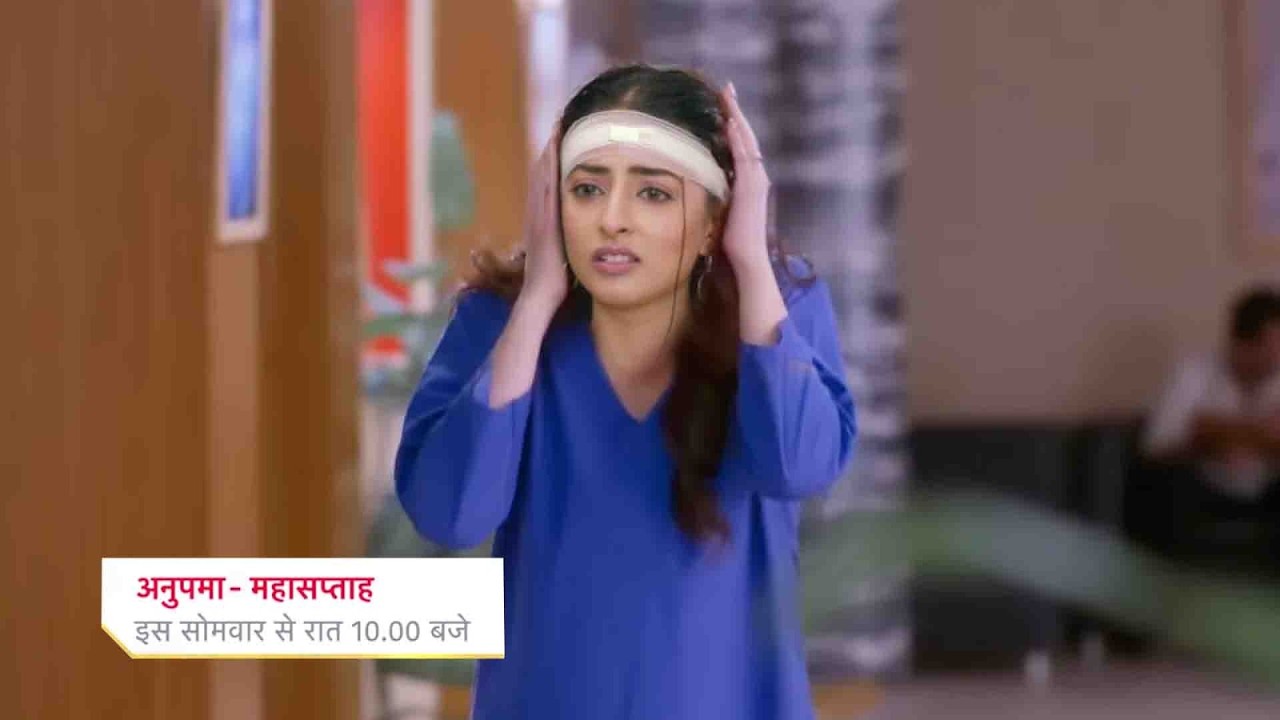 Prathna in Hospital & Back in Ansh Life || ANUPAMAA || UPCOMING TWIST