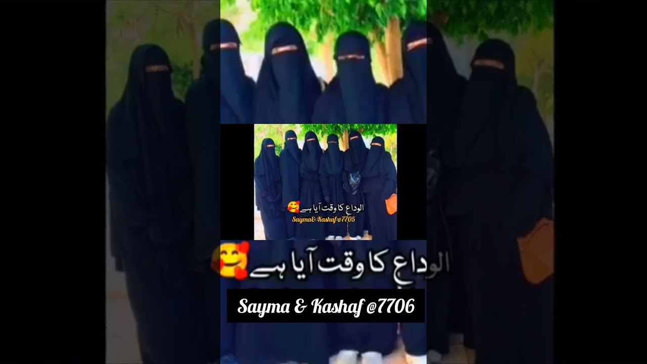 ###Beautiful Alvida naat 👌###jo sang gujra hai ek ek pal ❤️❤️