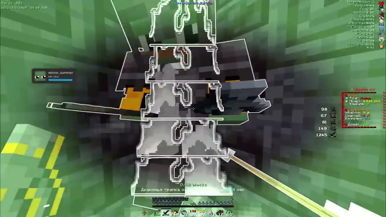 PvP Funtime