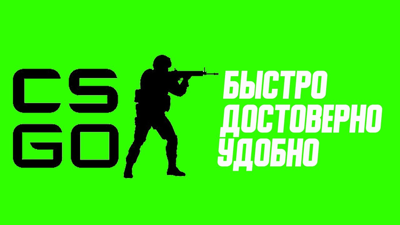 как включить счётчик фпс и пинга в cs go