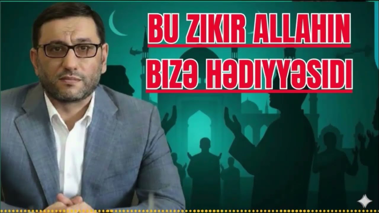 Bu zikir Allahın bizə hədiyyəsidi -  Hacı Şahin - Bu dua möcüzə yaradar