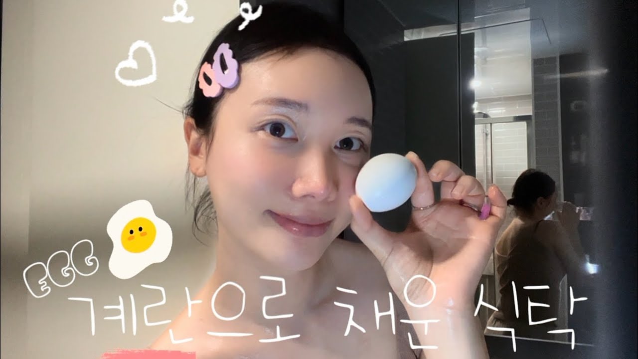 [하양쿡]붓기 빠지는 하루 식단 🥚 계란요리 3가지 | Quiet Diet Vlog