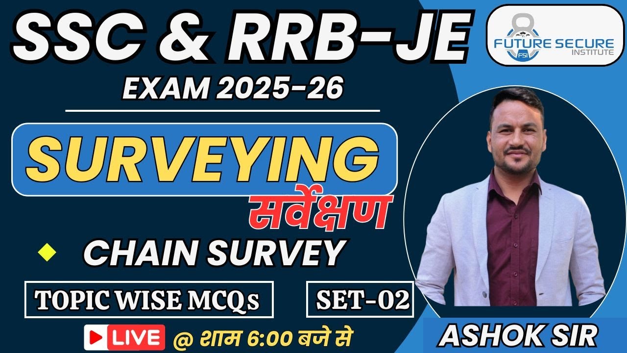 SURVEYING ( सर्वेक्षण ) | CHAIN SURVEY | TOPIC WISE MCQ | SET 02 | SSC & RRB-JE EXAM 2025-26