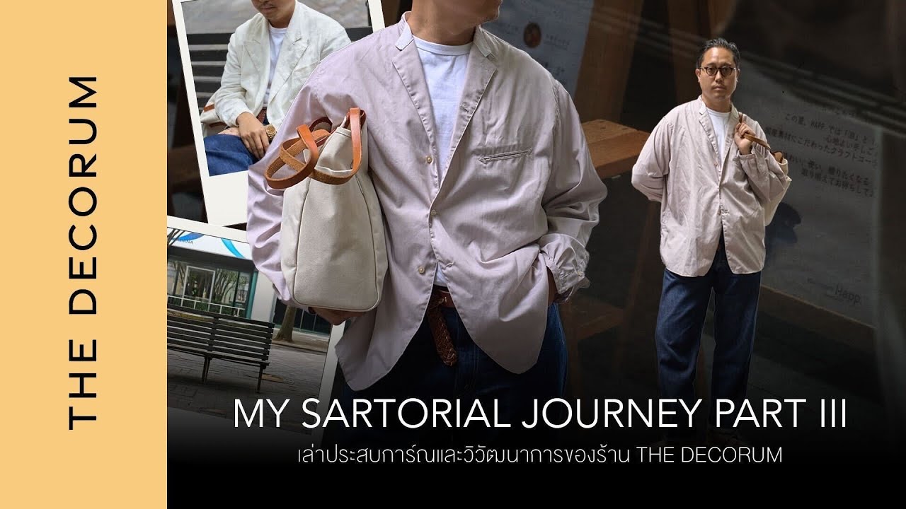 My Sartorial Journey Part III : เล่าประสบการณ์และวิวัฒนาการของร้าน The Decorum