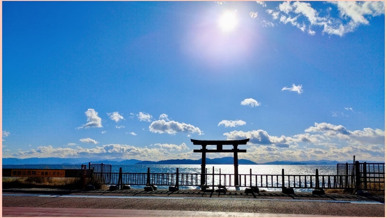 Shirahige- jinja Shrine II Shrine in Shiga, Japan II Torii Gate in Lake Biwa 