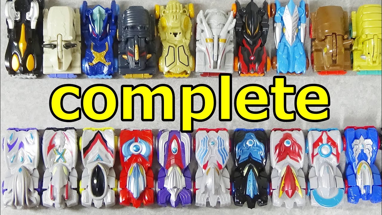 [全ビークル大集結] ウルトラビークルを振り返る！