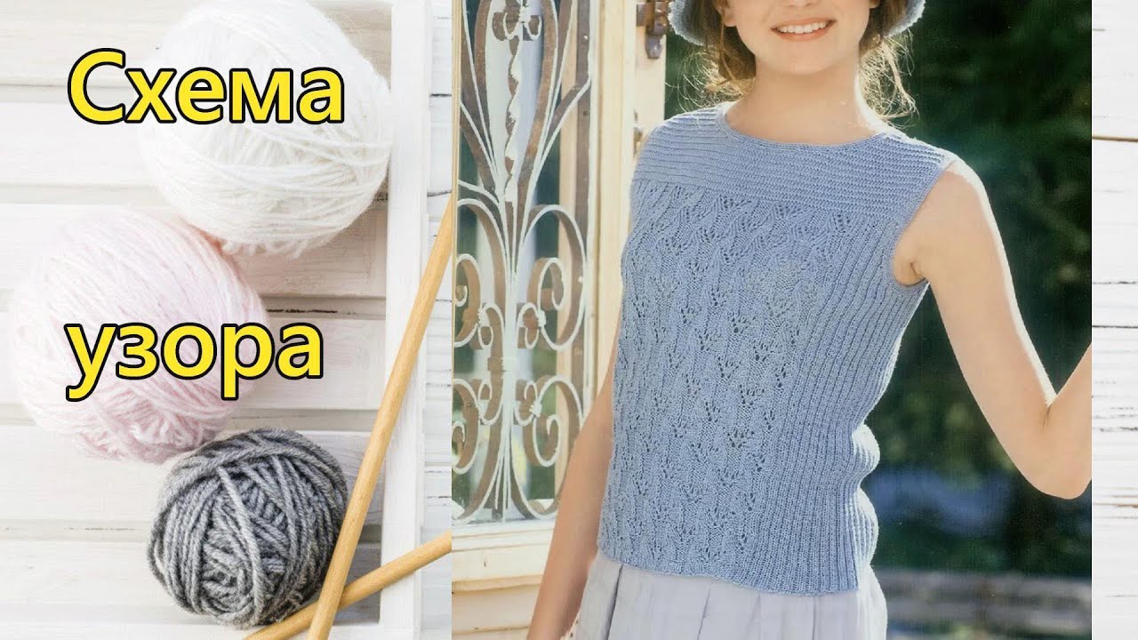 🦋Ажур, объём и стиль: узор из японского журнала | Мастер-класс и схема.
