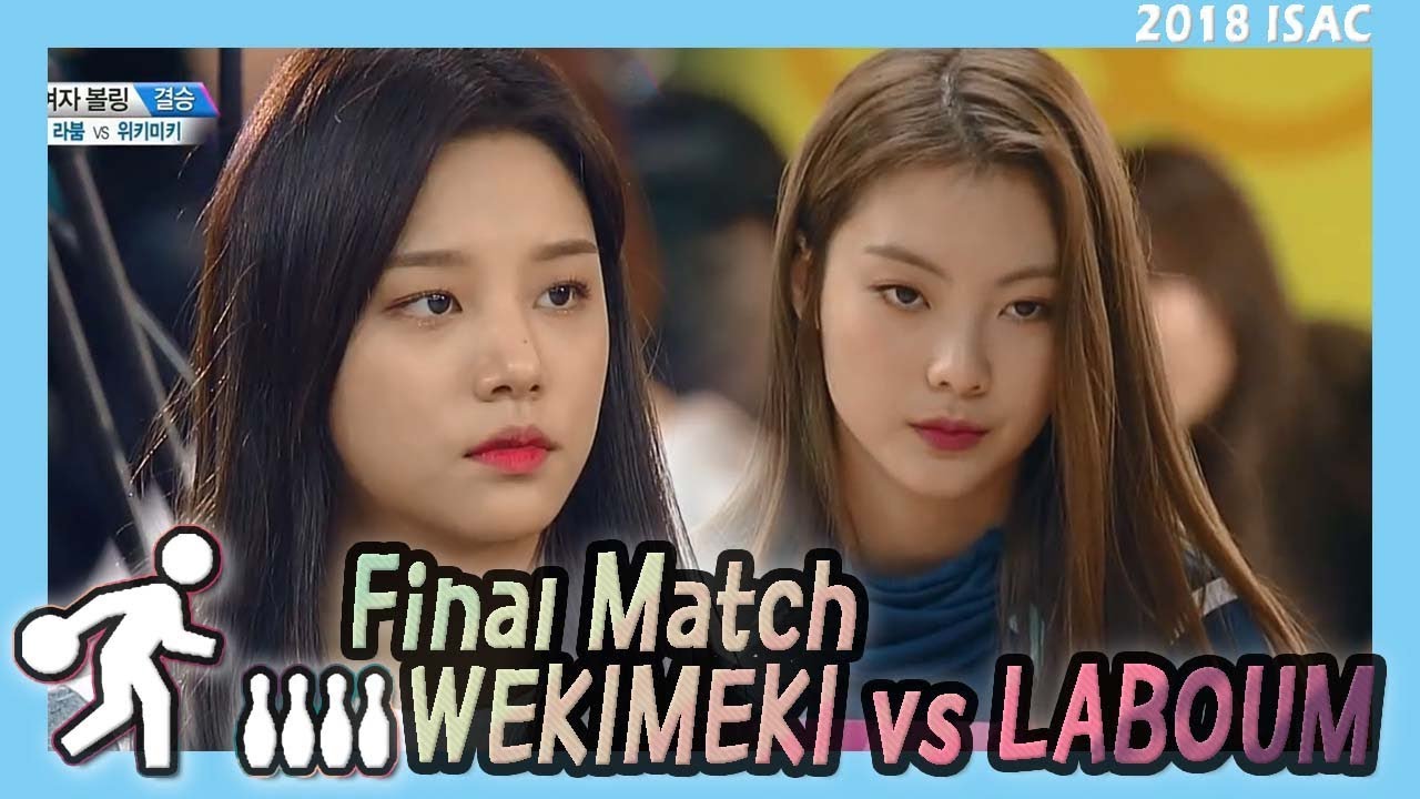 [Idol Star Athletics Championship] 아이돌스타 선수권대회 4부 - SOLBIN, Tremble 20180216