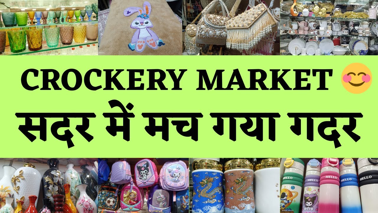 CROCKERY MARKET SADAR BAZAR🥰सुपर से भी ऊपर और भी ऊपर वाला कलेक्शन है #delhi#fashion #onlineshopping 