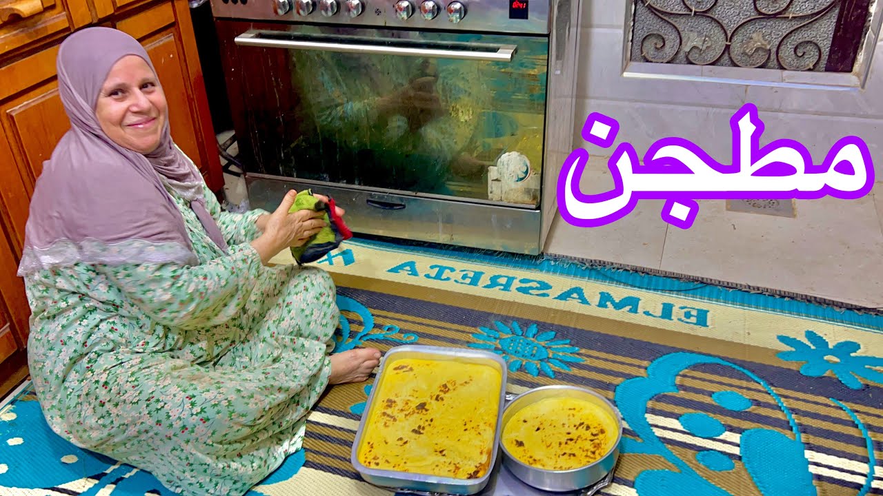 طريقة عمل اللبأ او المطجن من لبن السرسوب
