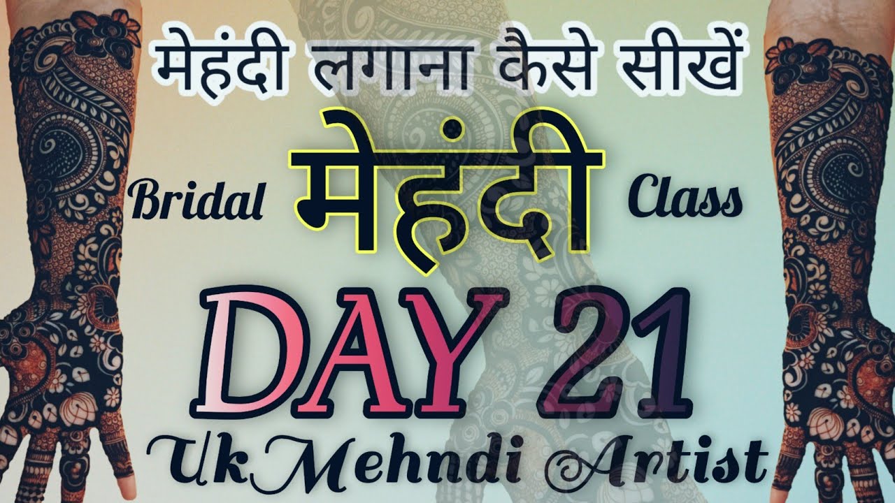 Bridal Mehndi Classes Day 21 | Full Hand Mehndi Designs | Bhara Hua Hath Mehndi Design | Mehendi ❤️🔥