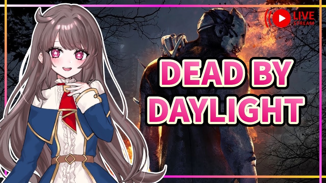 【#DBD】参加OK！雑談と通常と2vs8と #344 【DEAD BY DAYLIGHT デッドバイデイライト】