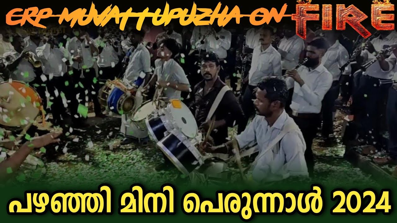 പഴഞ്ഞി മിനി പെരുന്നാൾ 2024🔥pazhanji palli mini perunnal 2024🔥🔥 CRP MUVATTUPUZHA