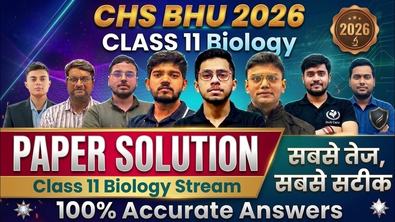 CHS BHU 2026 | Class 11th BIOLOGY Paper Solution | Complete Paper Solution | 24 April 2026