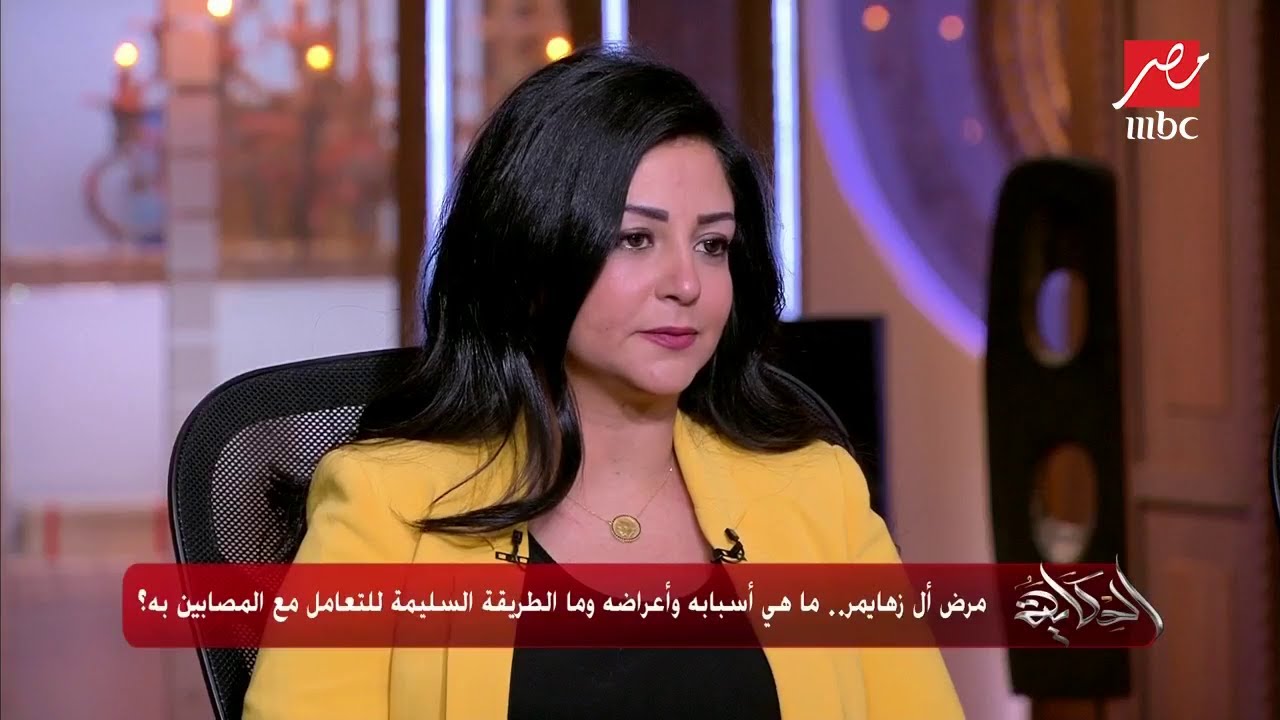 أفضل الطرق للتعامل مع كبار السن المصابين بالزهايمر