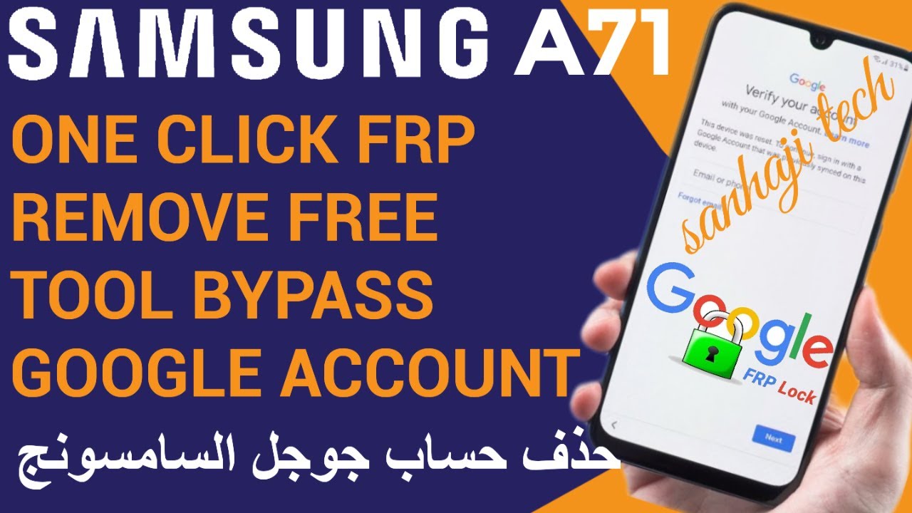Samsung A71 A715F One Click FRP Remove &mdash; бесплатный инструмент для обхода аккаунта Google с помощью SamFw 2023