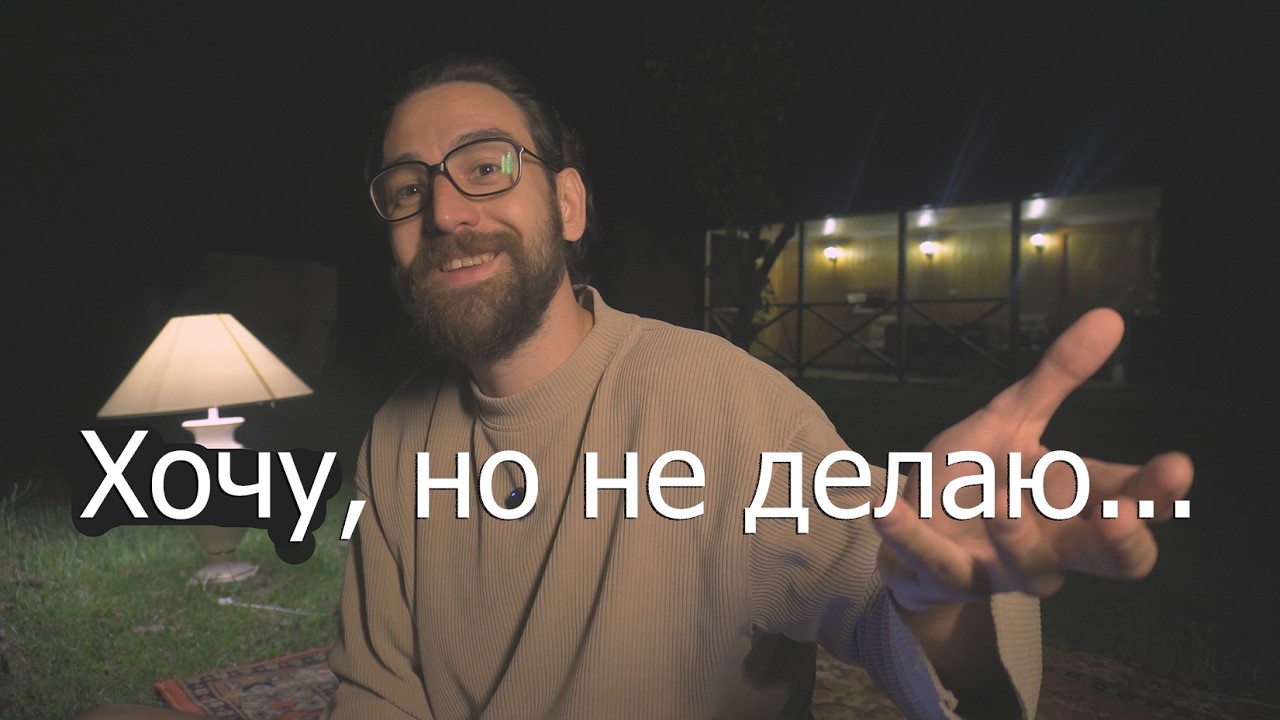 тот самый способ всё изменить