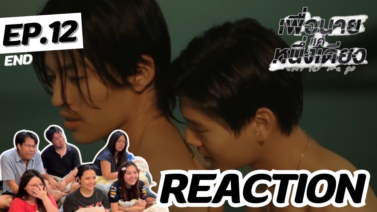 เพื่อนายแค่หนึ่งเดียว EP12 | 唯一永远 | Rooftop Reaction