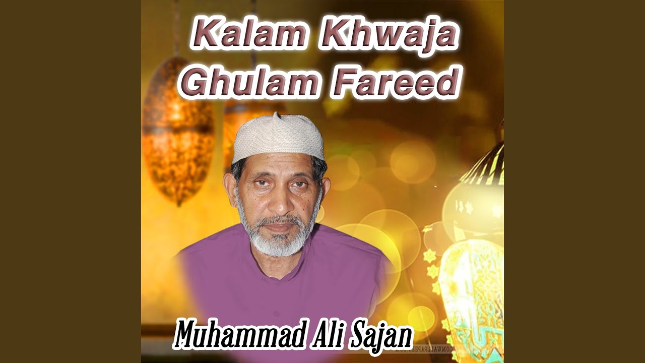 Kalam Khwaja Ghulam Fareed