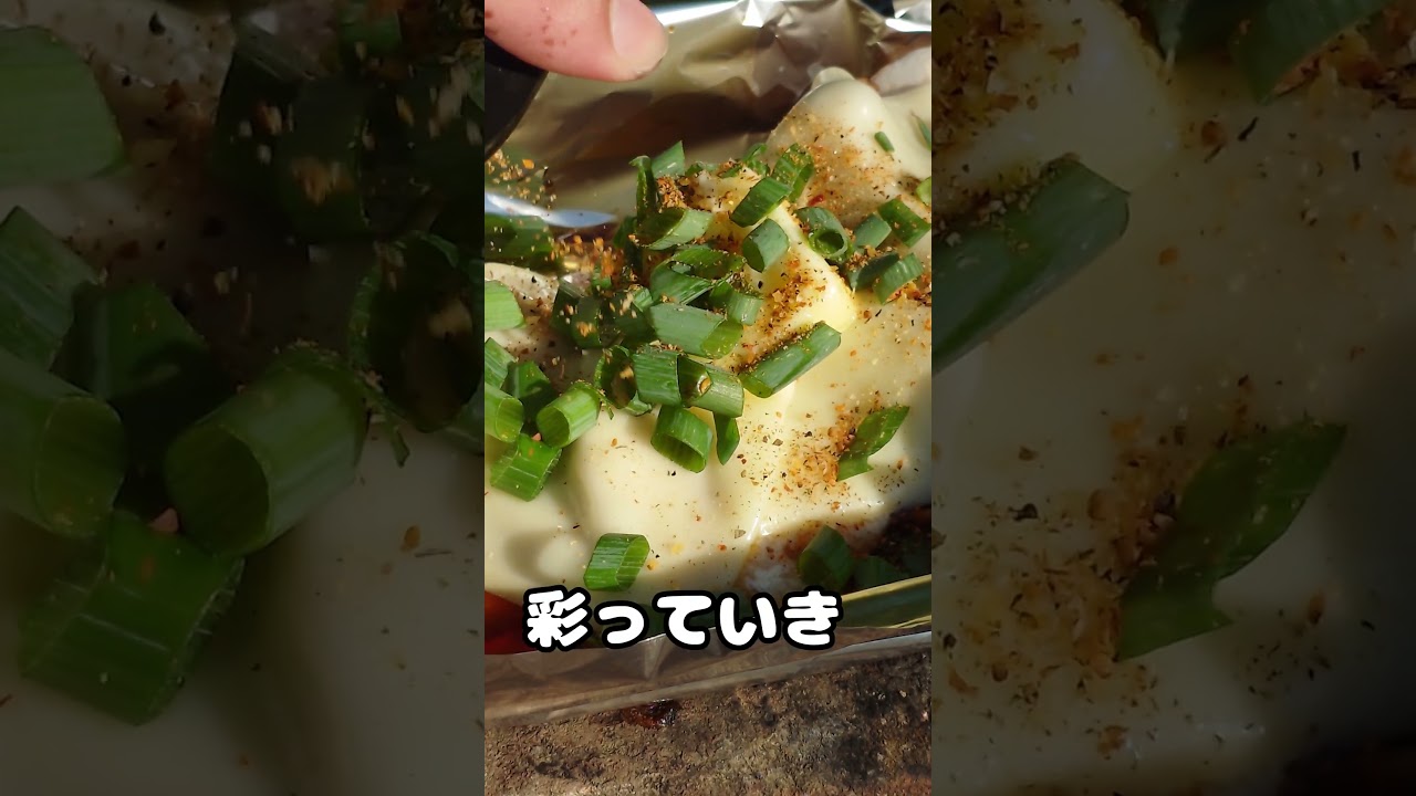 エリンギ　料理