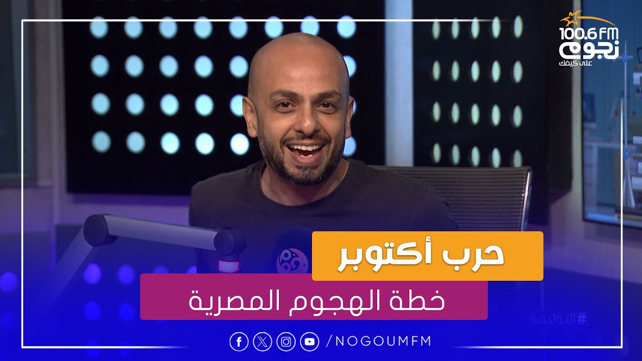 #التوليفة|  حلقة عن 